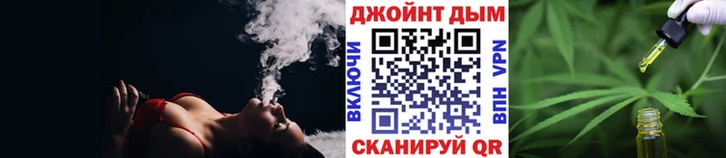 Где купить наркоту Жиздра Канабис  МЕФ  ГАШ 
