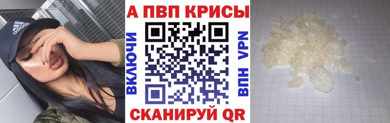 как найти наркотики  Жиздра  А ПВП Соль 