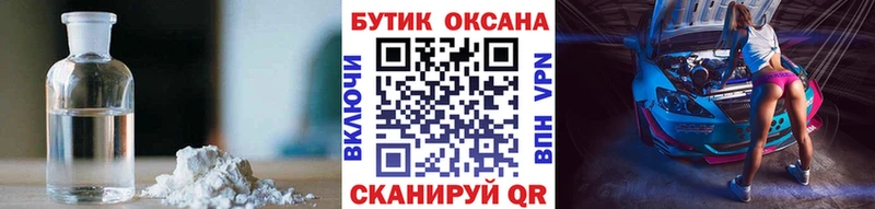 дарнет шоп blacksprut ONION БУТИРАТ вода Жиздра