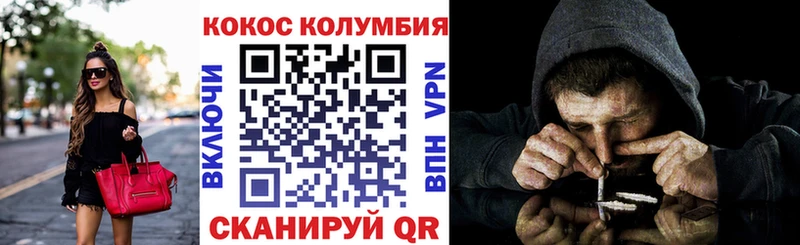 Кокаин VHQ  Жиздра 
