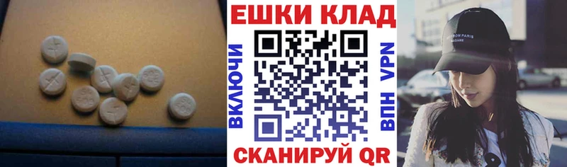 где купить   Жиздра  Ecstasy бентли 