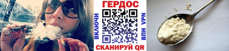Героин VHQ  Жиздра 