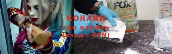 мескалин Алзамай