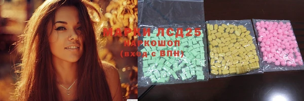 ALPHA-PVP Алексеевка