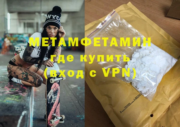 ALPHA-PVP Алексеевка