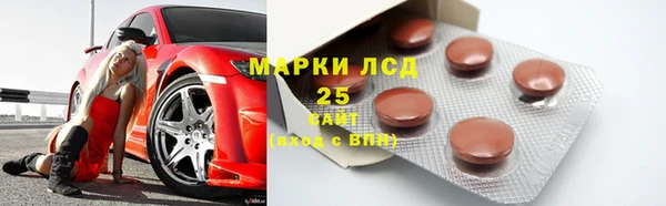 мескалин Алзамай
