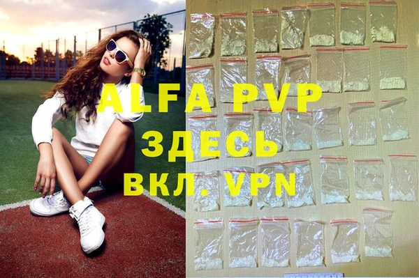 ALPHA-PVP Алексеевка