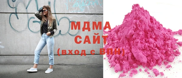 сатива Рославль