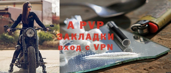 герыч Россошь