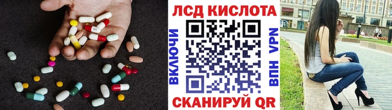 Лсд 25 экстази кислота  цена   Жиздра 