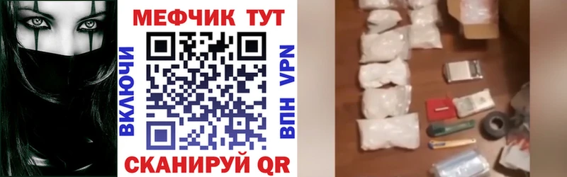 Мефедрон VHQ купить наркоту Жиздра