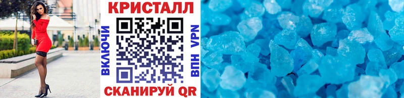 продажа наркотиков Жиздра Метамфетамин витя
