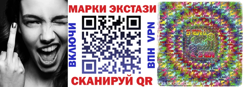Марки NBOMe 1,8мг  где найти   Жиздра 