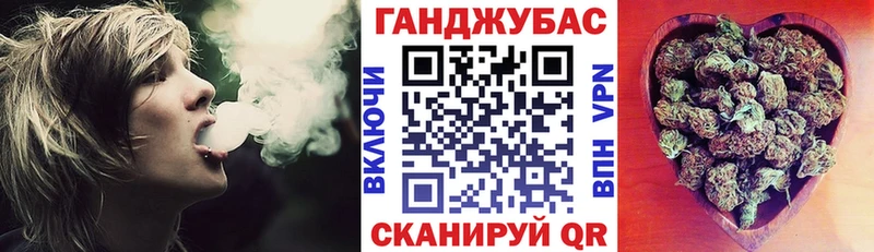 нарко площадка состав  Жиздра  Конопля Bruce Banner 